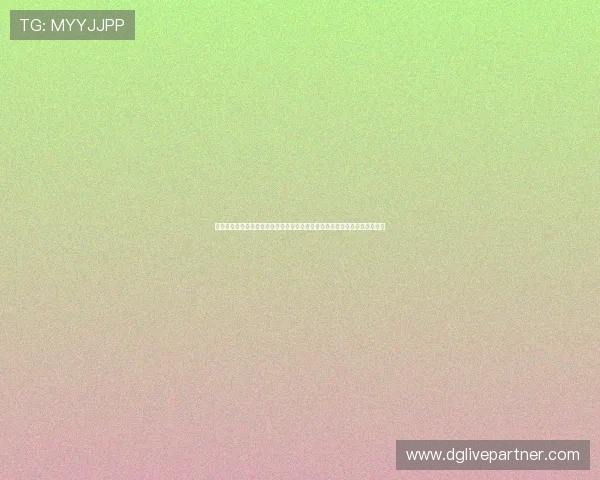 详细盘点世界杯阿根廷对奥地利比赛中亮相的明星球员名单及其赛场表现亮点